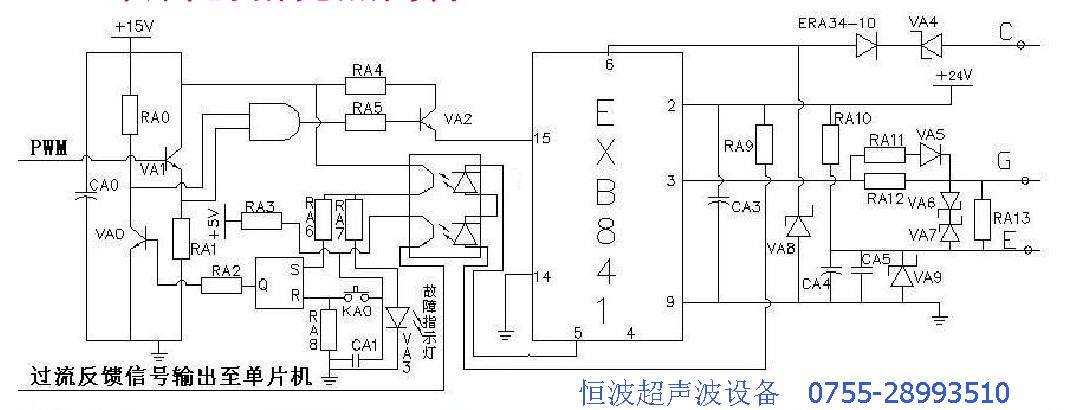 超聲波電路圖