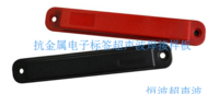 抗金属智能卡超声波焊接样品