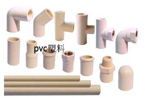 硬质PVC塑料是可以用超声波焊接的